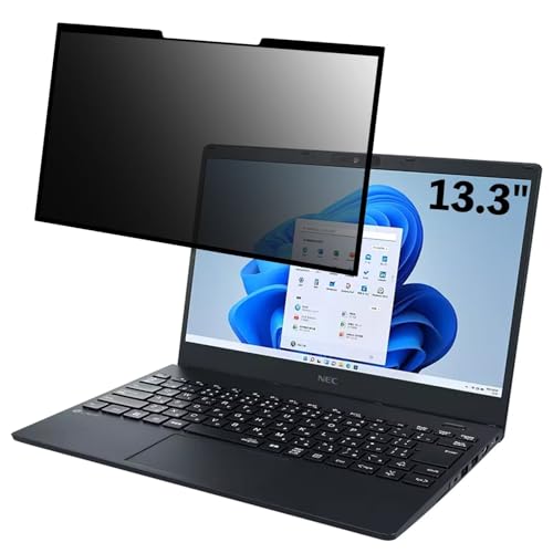 NEC LAVIE N13 N1335/DA 13.3インチ 16:9 対応 粘着 着脱式 覗き見防止フィルム プライバシーフィルター ブルーライトカット 反射防止 パソコン PC モニター 液晶保護 保護シート
