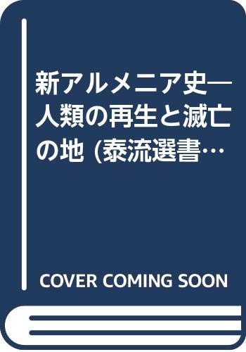 Amazon.co.jp: 佐藤 信夫: 本、バイオグラフィー、最新アップデート