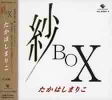 希少品　高橋真理子　COMPLETE LIVE DVD BOX 希少品 高橋真理子 COMPLETE LIVE DVD BOX 希少品 高橋真理子