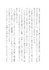 言志四録 心を磨く言葉 (エッセンシャル版ディスカヴァークラシック文庫シリーズ) #5