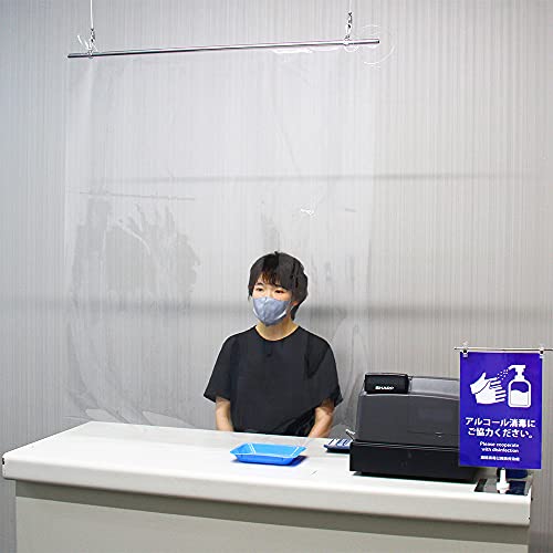 吊り下げ 抗菌 防カビ ビニール パーテーション 簡単調節ワイヤー 幅980mm (ステンレスバー, 長さ1500mm)