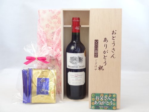 񂠂肪Ƃ MtgZbg CZbg Ƃ񂠂肪ƂؔZbg hbvR[q[5ZbgitX܎ܐԃC750(tX)) ̓J[ht