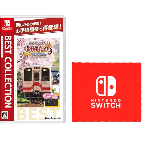Amazon.co.jp: 鉄道にっぽん! 路線たび 明知鉄道編 ベストコレクション