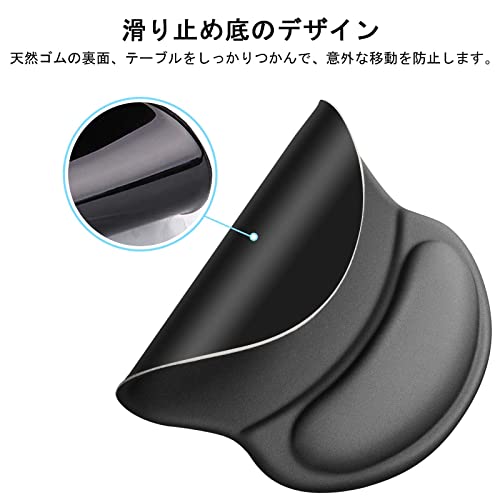 iCasso マウスパッド リストレスト一体型 防水 無地 26×21cm パームレスト 疲労低減 手首クッション 滑り止め 人間工学 ゲーミングマウスパッド おしゃれ 低反発 オフィス/ホーム用（グレー）