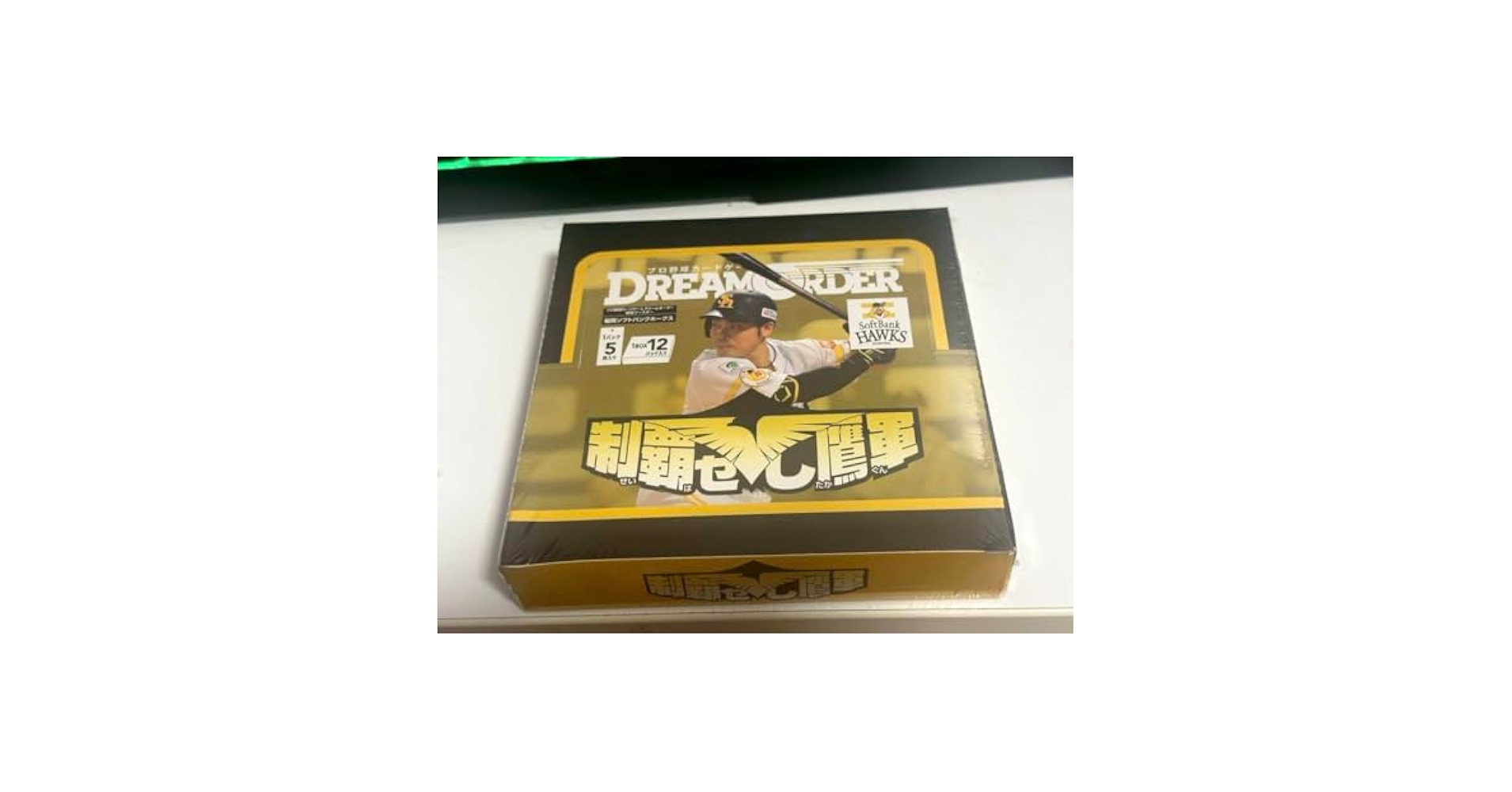 ドリームオーダー 球団ブースター 福岡ソフトバンクホークス 「制覇せし鷹軍」4個 Amazon.co.jp: プロ野球カードゲーム DREAM ORDER 球団