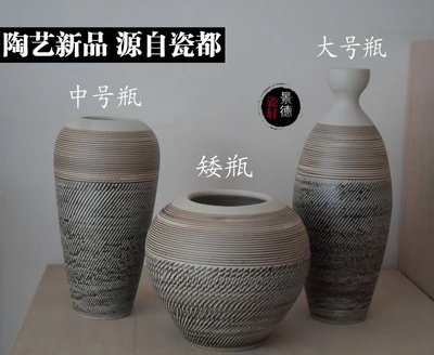 Vase en céramique de Jingdezhen blanc : ensemble de 3 ornements de salon pour meuble et comptoir - 4