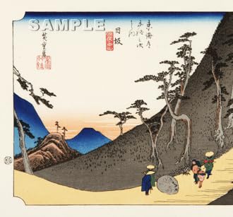 2397❣️浮世絵　セット Amazon.co.jp: 額装 歌川広重 (Utagawa Hiroshige) 木版画 東海道五十