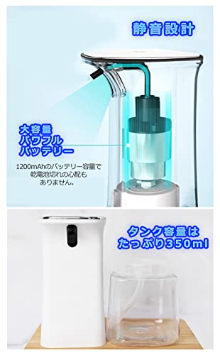 トレジャーコレクト 自動 ディスペンサー 消毒液 充電式 HAD201Bサムネイル6