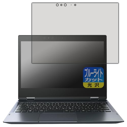 PDAH[ dynabook V82/F, V72/F, V62/F Ή u[CgJbg[] ی tB {