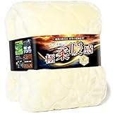 PETSUTA 敷きパッド ワイドキング 冬 【極柔暖感】 ベッドパッド あったか敷きパッド 【エアロゲル＋天然炭素繊維+高機能中わた】 吸湿発熱 蓄熱保温 ニューマイヤー ふわふわ 柔らかい ベッドシーツ しきぱっと 敷き毛布 光触媒加工 W抗菌防臭 CICA天然保湿 W静電気防止 丸洗いOK(アイボリー・200x205cm)