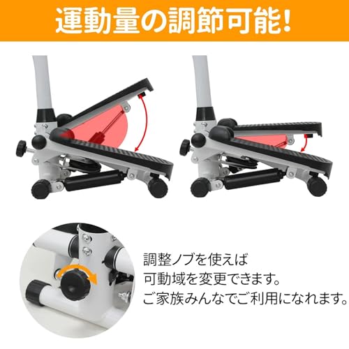 JPStriv ステッパー 踏み台昇降マシン 静音 ハンドル付き 足踏み健康器具 の商品画像 5