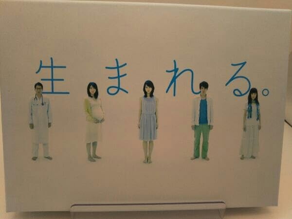 生まれる。 Blu-ray BOX〈5枚組〉 Amazon.co.jp: 生まれる。 Blu-ray BOX : 堀北真希, 大倉忠義