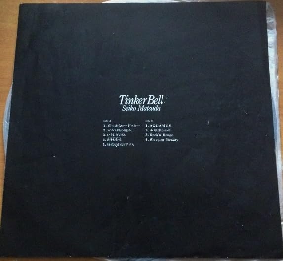 6枚セット　松田聖子 Tinker Bell レコード Amazon.co.jp: TinkerBell 松田聖子 TinkerBell 28AH 1734