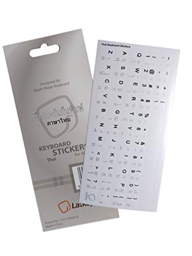 Adesivi tastiera Thai per la Wireless Keyboard Apple Magic, Macbook, iMac (grigio e nero thailandesi lettere su bianco Stickers sfondo), Grande copertura della tastiera alternativa