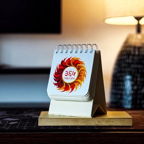 Image of ReSanskrit 365 Days Sanskrit Quote Desk Calendar | Daily Quotes with Hindi & English Meaning | Premium Paper, Spiral Binding | Desk Decor & Thoughtful Gift