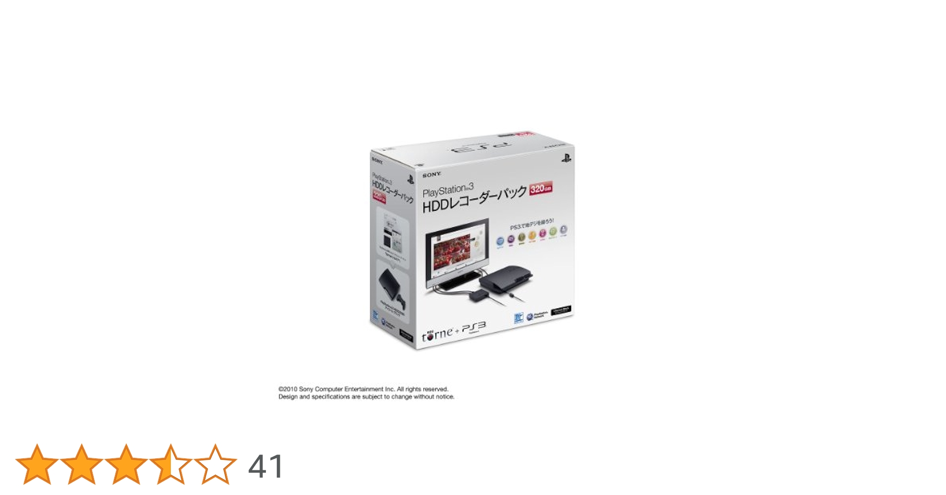 PlayStation3 - SONY PlayStation3 HDDレコーダーパック CEJH-10017 Amazon | PlayStation3 HDDレコーダーパック 320GB チャコール