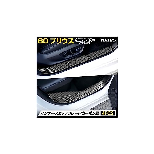YOURS(A[Y): vEX 60n Ci[XJbtv[g [4PCS] 60 PRIUS 60vEX XeX J[{ K[jbV JX^ p[c ANZT[ hXAbv g^ TOYOTA y503-053 [2] S