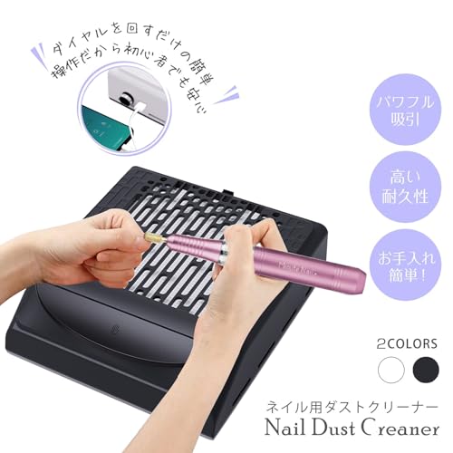 Haarlosy ネイルダスト集塵機 04 (ブラック) の商品画像 1