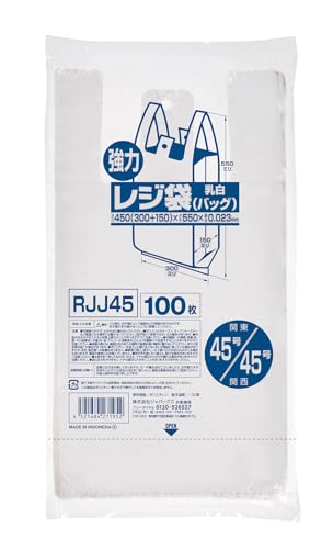 Ja Pax Shopping Bag No. 45 (West No. 45) 100 Sheets