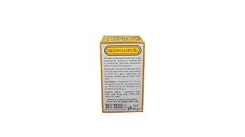 シッダレパ　シッダレーパ　アーユルヴェーダ　バーム　50g×3個セット シッダレパ シッダレーパ アーユルヴェーダ バーム 50g×3個