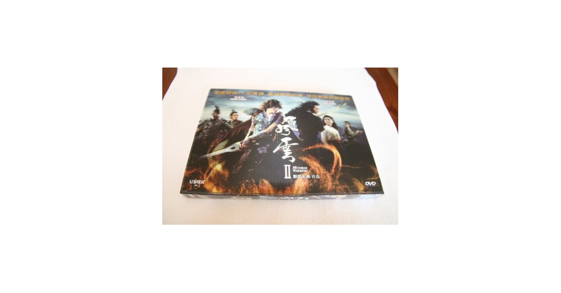 3℃Storm TV~砂嵐放送~ 2006.8.29 SHIBUYA-AX [DVD] Amazon.co.jp: 3℃Storm TV~砂嵐放送~ 2006.8.29 SHIBUYA-AX [DVD