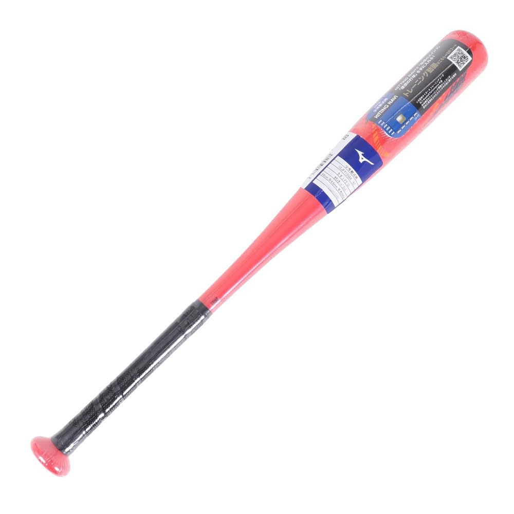 Amazon | MIZUNO 少年軟式用FRP製 ヒッティングナビ(66cm/平均360g
