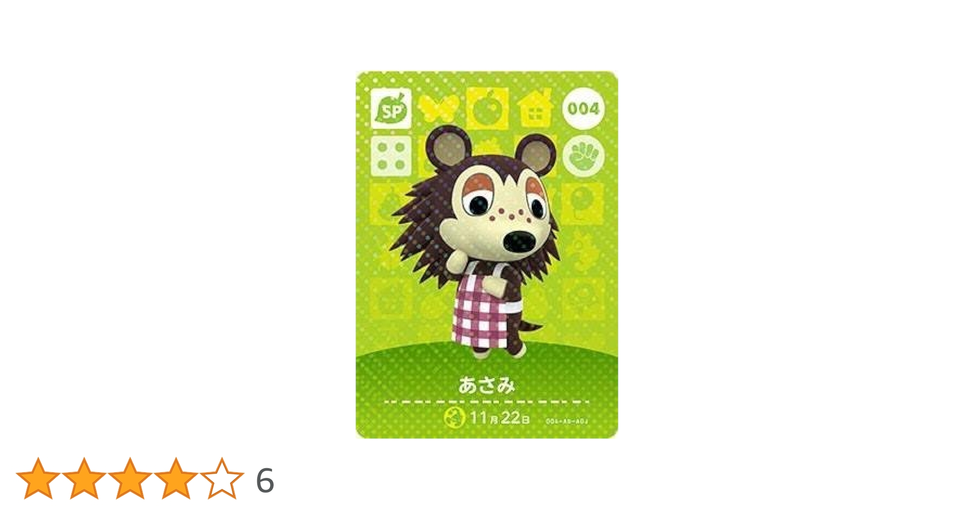 どうぶつの森 カード 劇場版 あつ森 チェンジ チェンジング アルベルト あさみ どうぶつの森 カード 劇場版 あつ森 チェンジ チェンジング