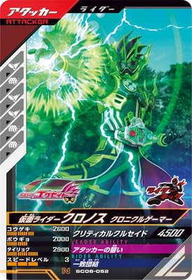 SC06-052 ʃC_[NmX NjNQ[}[ N