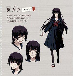 Amazon.co.jp: コスプレ衣装♪黄昏乙女×アムネジア 庚 夕子（かのえ