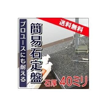 御影石製組井筒 楽天市場】お墓用 花立 (大) 御影石 ステンレス 1組(2本) 防虫