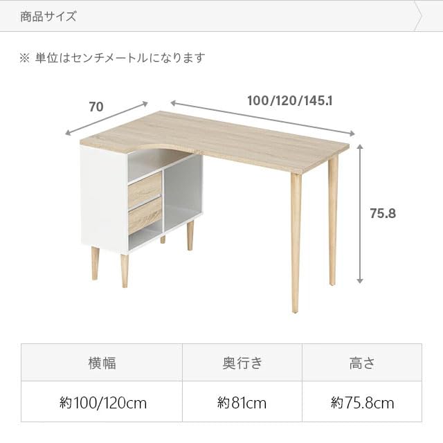 モダンデコ パソコンデスク L字 100cm幅 L字デスク MODERN DECO パソコンデスク L字 デスク ワークデスク L字デスク