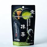 お茶の山城 抹茶 お試�