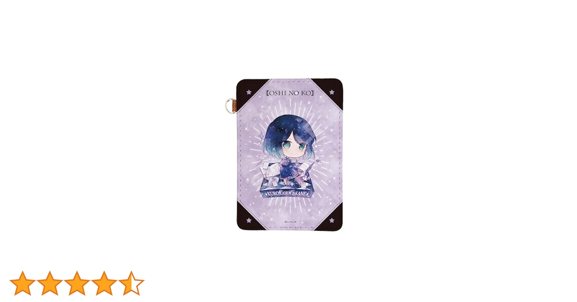 ラ*ル様 黒川あかね　推しの子　シークレット　バスタオル　4507 ウマ娘 Amazon.co.jp: 黒川あかね 推しの子 シークレット 超大バス