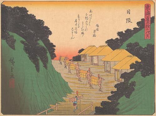 Toile chemin de montagne Hiroshige : évadez-vous au Japon grâce à cette estampe de salon
