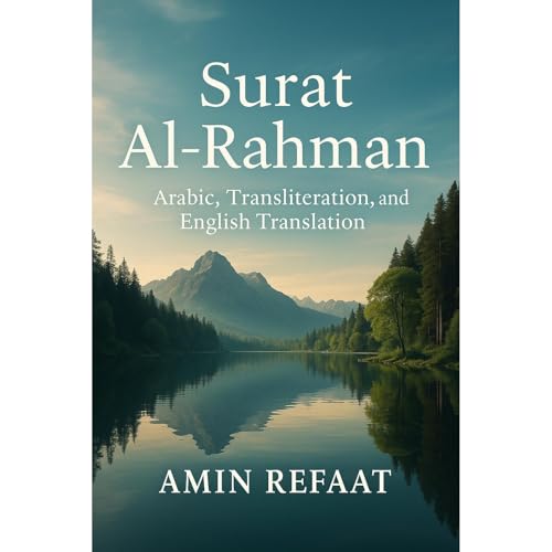Surat Al-Rahman Audiolibro Por Amin Refaat arte de portada