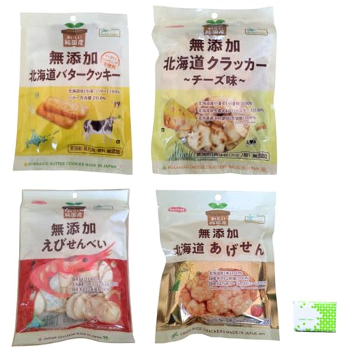 【無添加・国産素材】北海道クッキー&クラッカー&米菓 4種詰め合わせセット 各1袋 計4袋 おやつ 健康志向 国産米・北海道産使用 ポケットティッシュセット