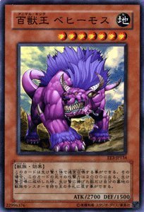 遊戯王OCG 百獣王 ベヒーモス Amazon.co.jp: 遊戯王カード 【 百獣王 ベヒーモス 】 EE3-JP134-SR