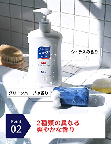 最安値 アース製薬ミューズメン ボディーウオッシュ 詰め替え 450ml 3個の価格比較