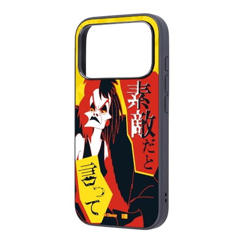 iPhone 17 Pro 用 ケース iPhone 17 Pro 用 クルエラ イングレム 耐衝撃 衝撃吸収 カメラ保護 レンズ保護 四隅ガード 滑り止め 指紋防止 汚れにくい ストラップホール付き ワイヤレス充電対応 Qi充電対応 精密設計 おしゃれ かわいい 大人可愛い シンプル 北欧風 洗練されたデザイン