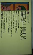 Amazon.co.jp: 河野一郎