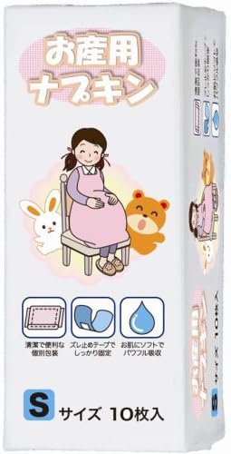 Amazon セレナ お産用ナプキンs 10枚入 セレナ お産パッド