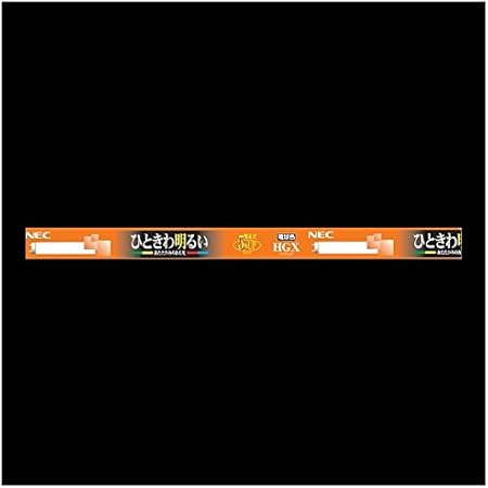Amazon Nec 直管蛍光灯 スタータ形 10形 3波長形電球色fl10ex L X ホタルクス Hotalux 直管蛍光灯 通販