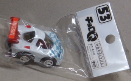 Amazon.co.jp: チョロQ NISSAN R390GT1 No.53 （袋） : おもちゃ