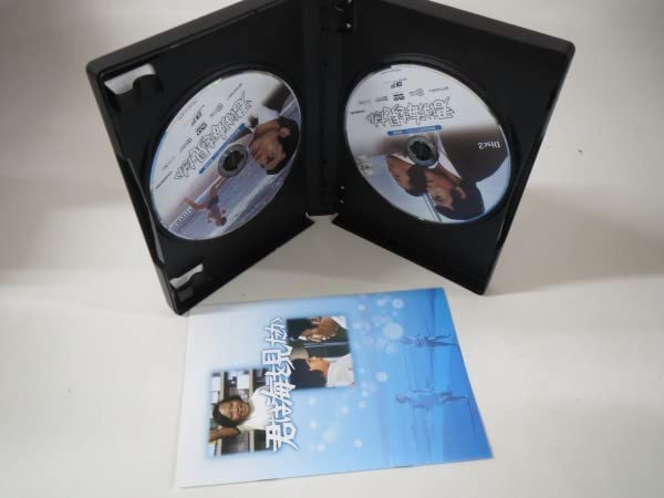Amazon.co.jp: 52279DVD-BOX 君は海を見たか コレクターズDVD 平 幹二