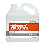 【大容量】 シーバイエス ブレークアップS 5L 業務用