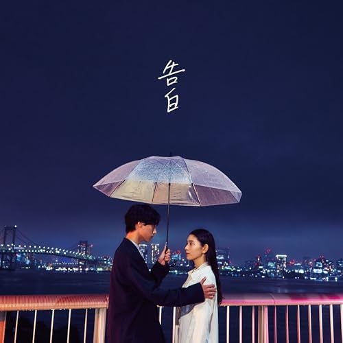 邦楽 Honey Stories Amazon.co.jp: Honey Stories: ミュージック