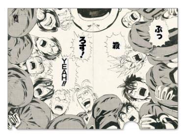 Amazon | ウィークリー ジャンプ 50周年記念 アイシールド 21