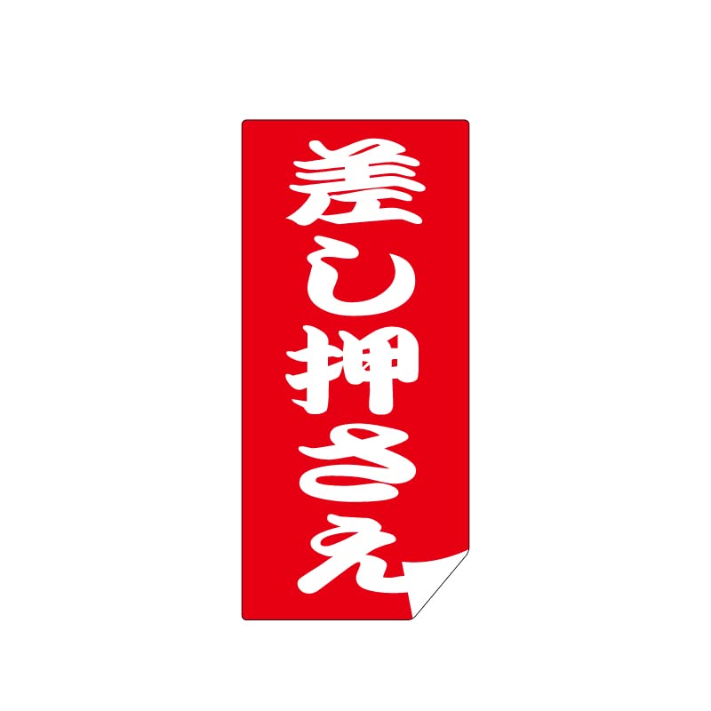 Amazon | マニアックコレクション(maniac collection) 思わず二度見