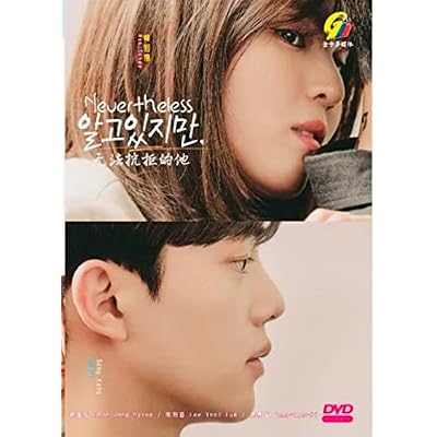 Nevertheless (Korean TV Series, All Region, English Sub)