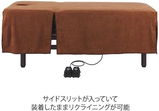 電動昇降マッサージベッドEX ダークブラウン（フェイスマット 